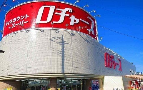 ショッピングセンター　ロヂャース川越店（ショッピングセンター）まで233m