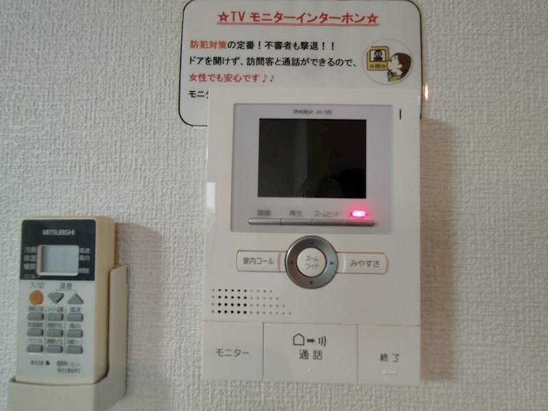 セキュリティ　別部屋参照