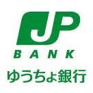 銀行　ゆうちょ銀行熊本支店JR南福岡駅内出張所（銀行）まで468m