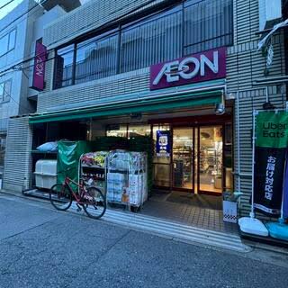 スーパー　まいばすけっと西新宿8丁目店（スーパー）まで286m