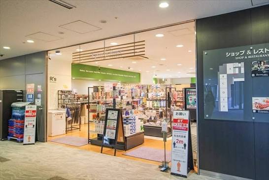 コンビニ　リーベンハウス新宿グランドタワー店（コンビニ）まで139m