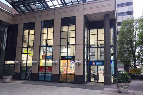 ドラックストア　ウエルシア西新宿三井ビル店（ドラッグストア）まで306m
