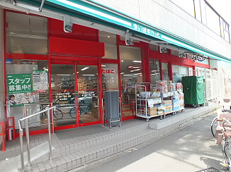 スーパー　まいばすけっと八幡山駅前店（スーパー）まで55m