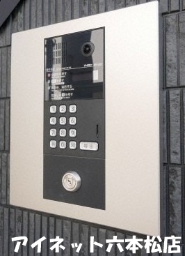 その他共有部分　オートロック付きでセキュリティもしっかりしています。