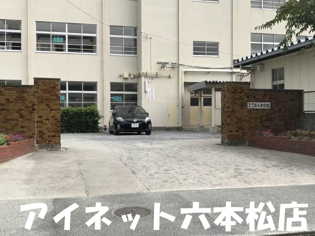 小学校　福岡市立原北小学校（小学校）まで279m