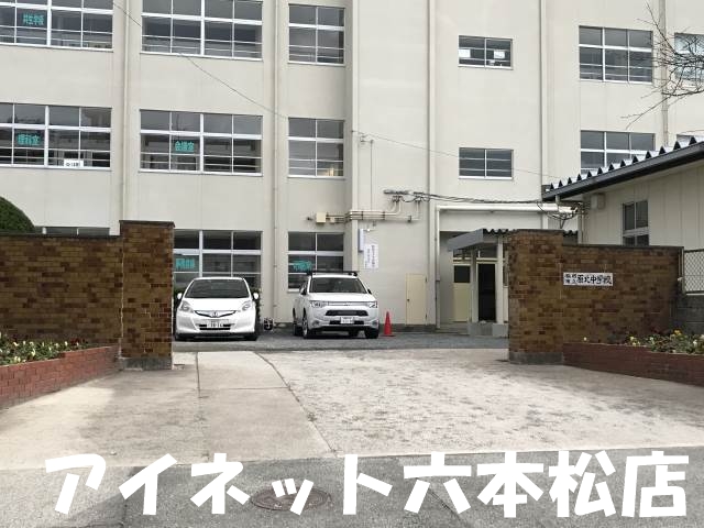中学校　福岡市立原北中学校（中学校）まで664m
