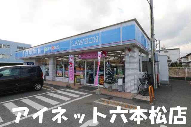 コンビニ　ローソン南庄二丁目店（コンビニ）まで343m