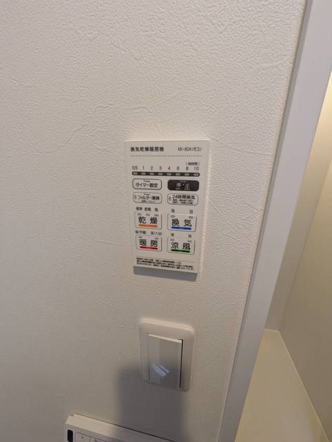 その他設備　★同施工別建物の参考写真です★