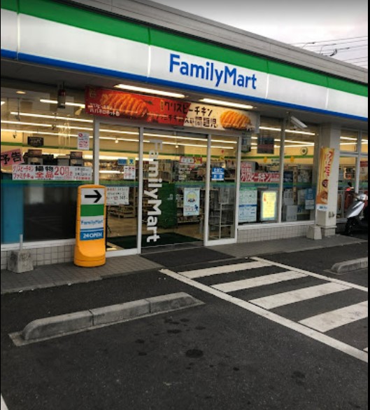 コンビニ　ファミリーマート 稔台一丁目店（コンビニ）まで152m