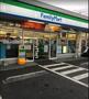 コンビニ　ファミリーマート 稔台一丁目店（コンビニ）まで152m