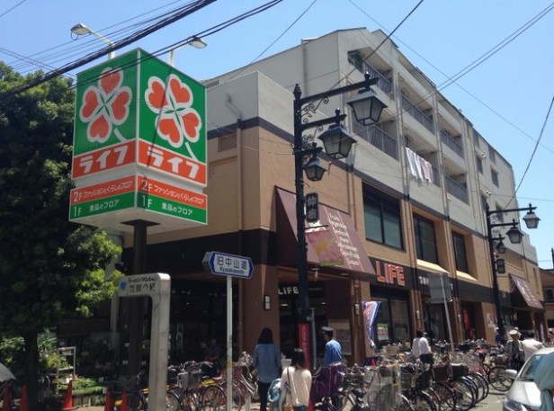 スーパー　ライフ仲宿店（スーパー）まで460m