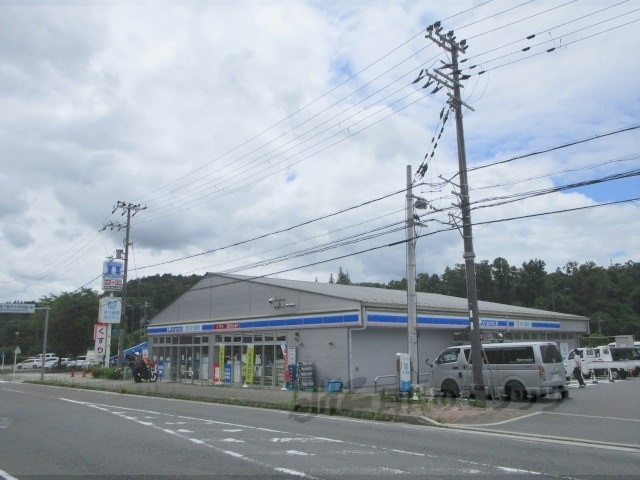 コンビニ　ローソン明治国際医療大学前店（コンビニ）まで3550m