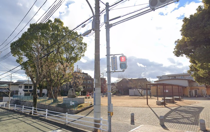公園　住吉宮町公園（公園）まで465m