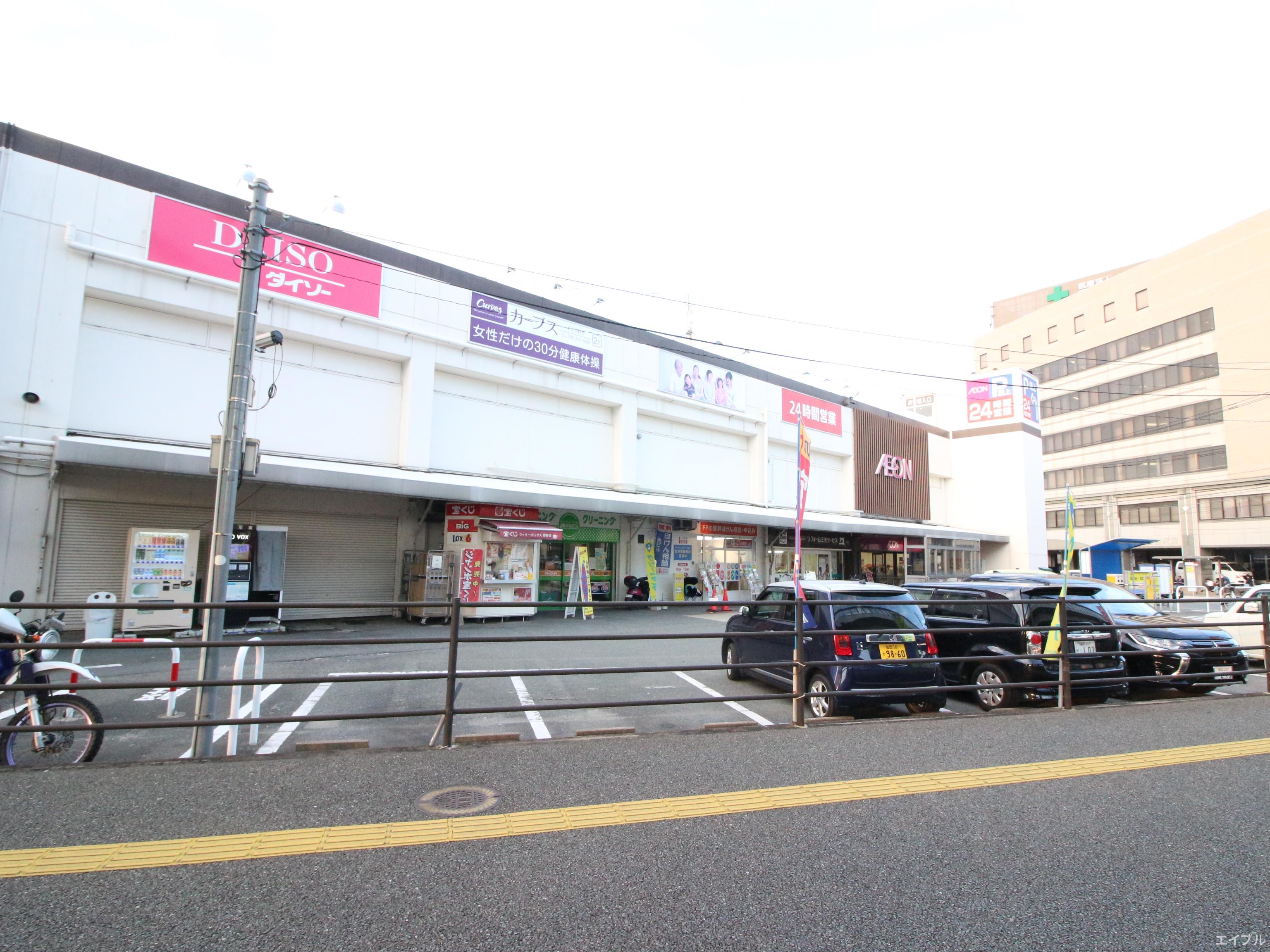 ショッピングセンター　イオン野芥店（ショッピングセンター）まで1361m