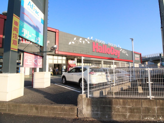 スーパー　ハローデイ次郎丸店（スーパー）まで662m