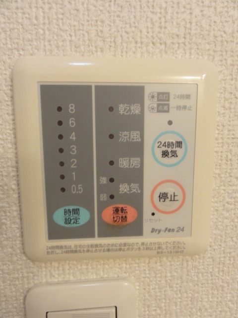 その他部屋・スペース　★浴室乾燥機スイッチ★