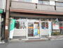 郵便局　川崎大師郵便局（郵便局）まで174m