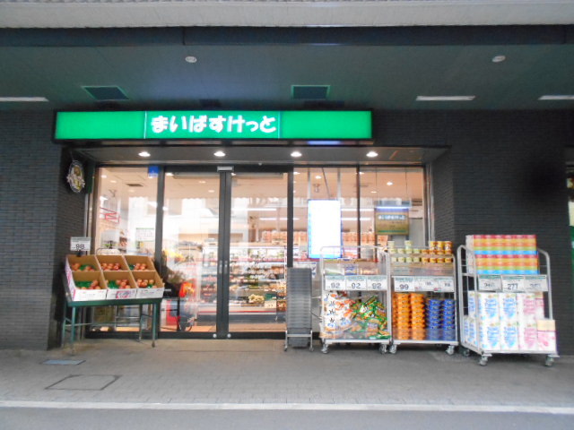 その他　まいばすけっと川崎大師駅前店（その他）まで569m