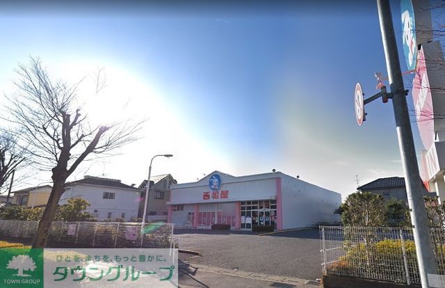 ショッピングセンター　西松屋埼玉春日部店（ショッピングセンター）まで1040m