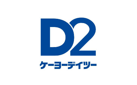 ホームセンター　ケーヨーデイツー羽生駅前店（ホームセンター）まで1300m