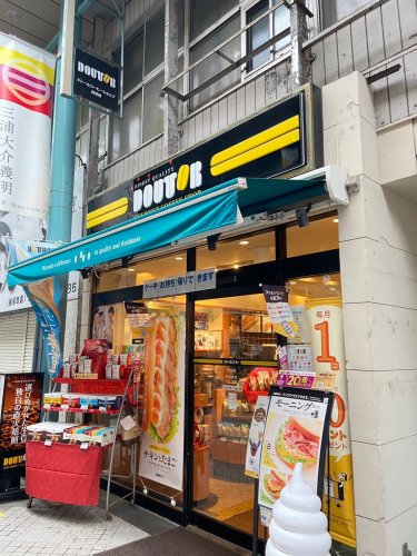 飲食店　ドトールコーヒーショップ 衣笠店（飲食店）まで760m