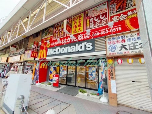 飲食店　マクドナルド 衣笠駅前店（飲食店）まで810m