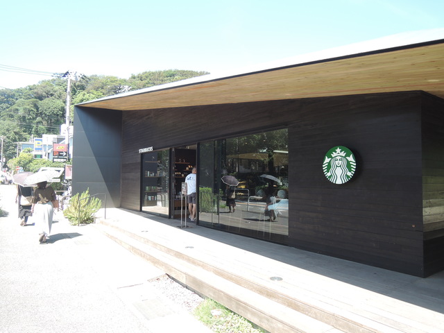 飲食店　スターバックスコーヒー鎌倉御成町店（飲食店）まで655m