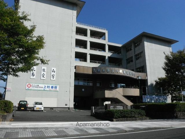 高校・高専　八代東高等学校（高校・高専）まで590m