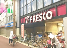 スーパー　フレスコ　大津店（スーパー）まで700m