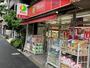 スーパー　スーパーマーケットリコス 雑司が谷2丁目店（スーパー）まで69m