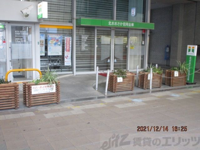 銀行　北おおさか信用金庫茨木支店（銀行）まで3360m