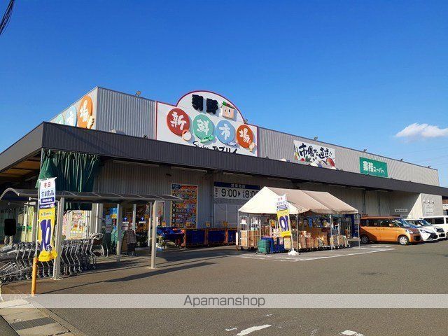 スーパー　新鮮市場引野店（スーパー）まで450m