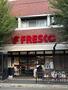 スーパー　フレスコ 北山店（スーパー）まで787m