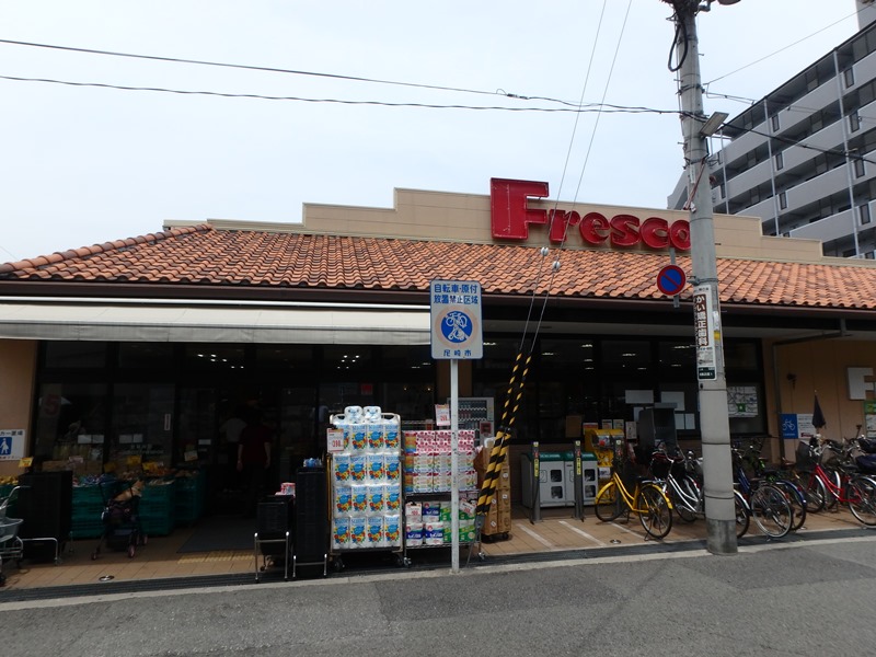 スーパー　フレスコ武庫之荘店（スーパー）まで463m