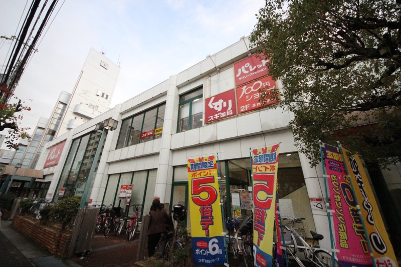 ドラックストア　スギ薬局武庫之荘店（ドラッグストア）まで909m
