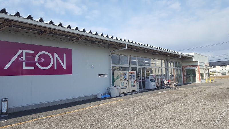 スーパー　イオン山二ツ店（スーパー）まで570m