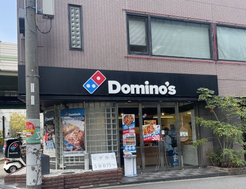 飲食店　ドミノ・ピザ 大阪本町店（飲食店）まで192m