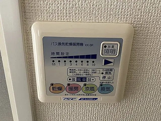 その他　※同物件参考写真
