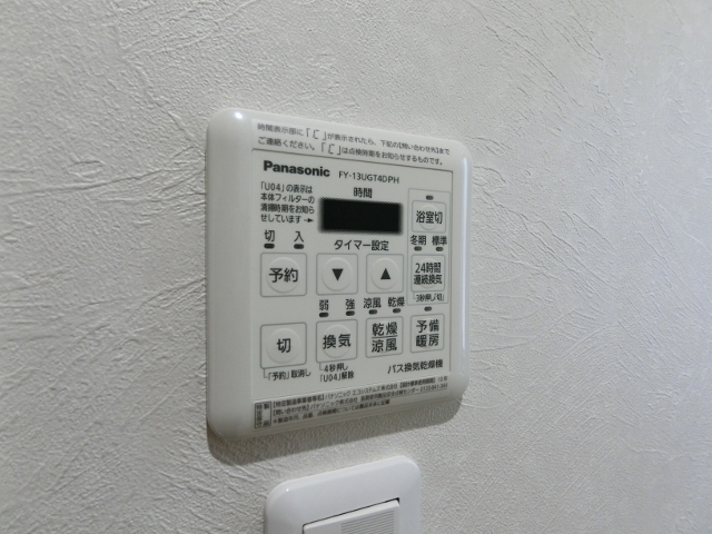 その他設備　図面と現状に相違がある場合には現状を優先