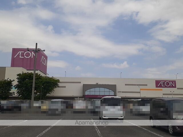 スーパー　イオン古河店（スーパー）まで550m