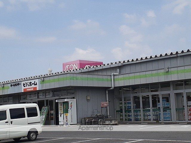 ホームセンター　ビバホーム古河店（ホームセンター）まで450m