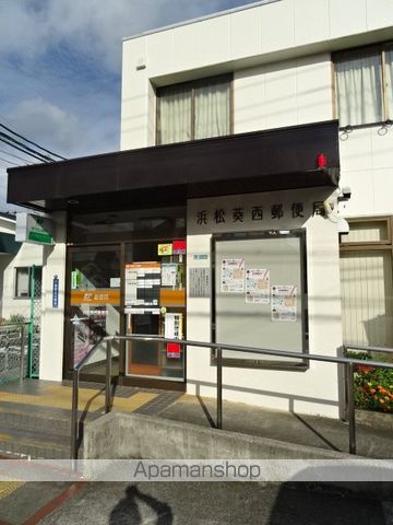 郵便局　浜松葵西郵便局（郵便局）まで265m