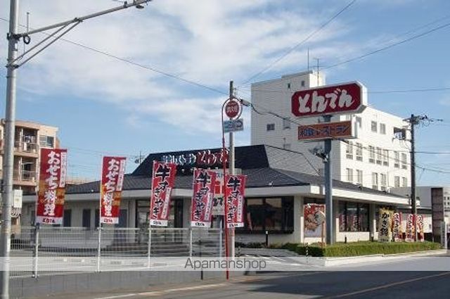 飲食店　和食レストランとんでん坂戸店（飲食店）まで126m
