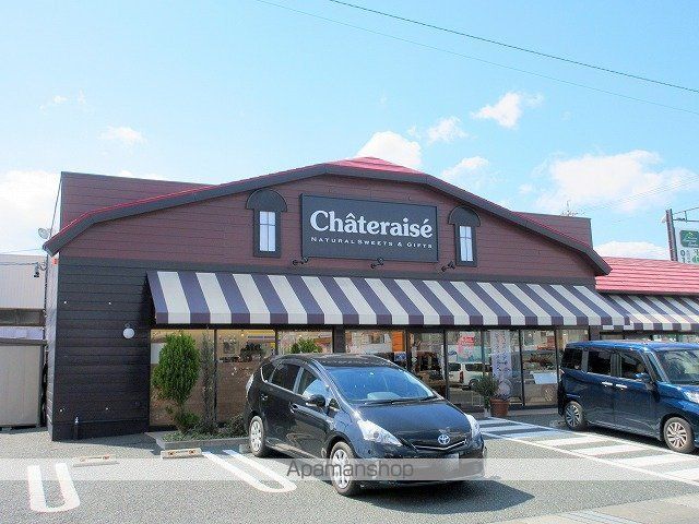 その他　シャトレーゼ　佐鳴台店（その他）まで272m