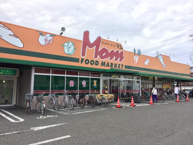スーパー　フードマーケットMom清水上店（スーパー）まで518m