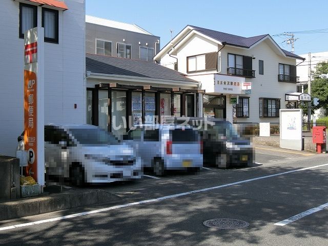 郵便局　日立金沢郵便局（郵便局）まで1183m