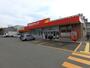 ドラックストア　ツルハドラッグ美園１条店（ドラッグストア）まで479m