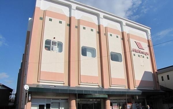 スーパー　みしまや さいか店（スーパー）まで210m