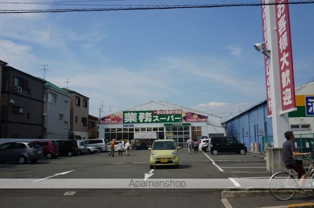 スーパー　業務スーパー下田部店（スーパー）まで456m
