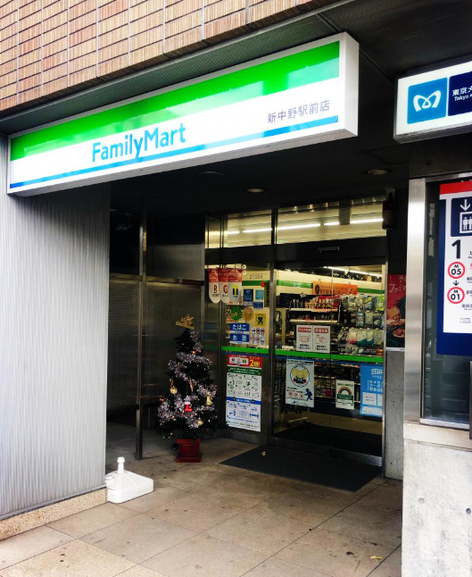 コンビニ　ファミリーマート 新中野駅前店（コンビニ）まで1101m